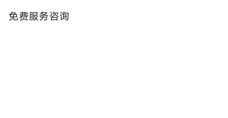 自動(dòng)鉄弗龍成型機(jī)