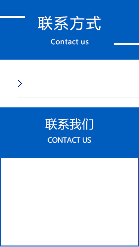 高周波預熱機