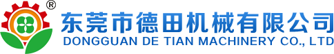 自動(dòng)異形研磨機(jī)